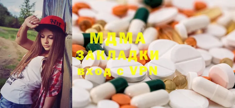 где купить   Сим  MDMA Molly 